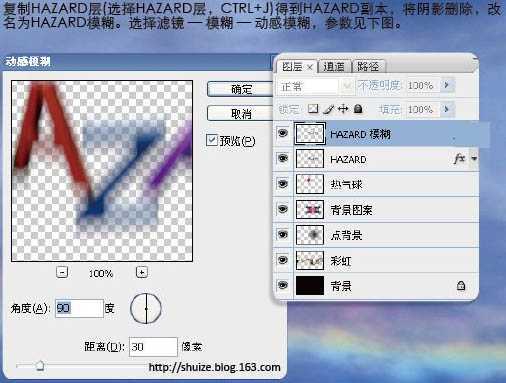 ‘Photoshop制作漂亮的潮流字壁纸‘