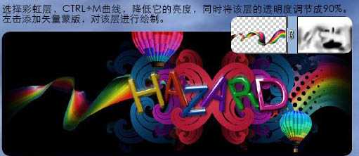 ‘Photoshop制作漂亮的潮流字壁纸‘