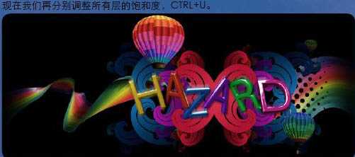 ‘Photoshop制作漂亮的潮流字壁纸‘