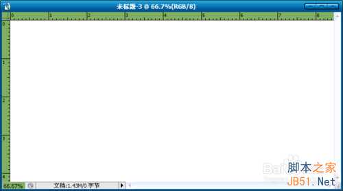 ‘Photoshop制作玉雕质感的字体‘