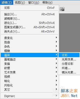 ‘Photoshop制作玉雕质感的字体‘