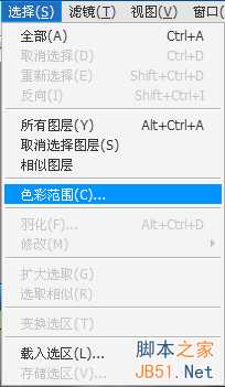 ‘Photoshop制作玉雕质感的字体‘