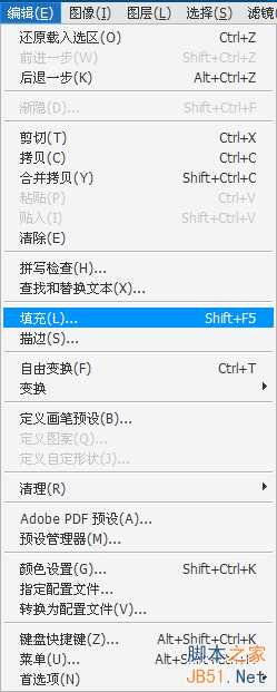 ‘Photoshop制作玉雕质感的字体‘