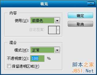 ‘Photoshop制作玉雕质感的字体‘