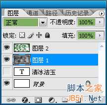 ‘Photoshop制作玉雕质感的字体‘