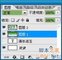 ‘Photoshop制作玉雕质感的字体‘