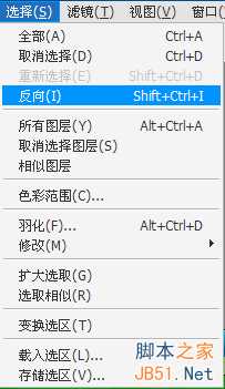 ‘Photoshop制作玉雕质感的字体‘