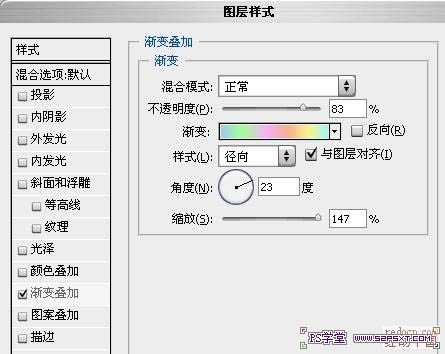 技术分享