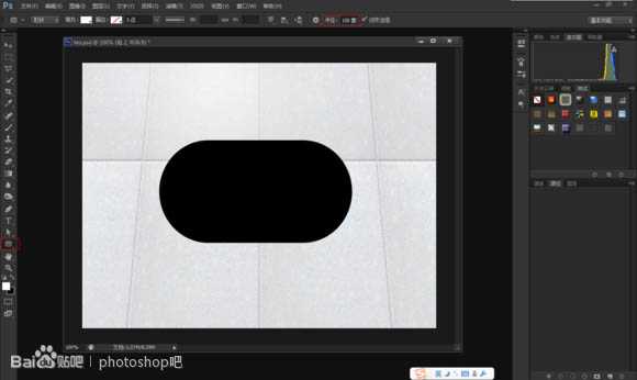 ‘Photoshop设计制作一块沾有水珠的橙色香皂‘