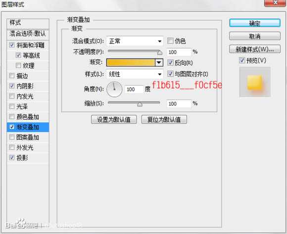 ‘Photoshop设计制作一块沾有水珠的橙色香皂‘