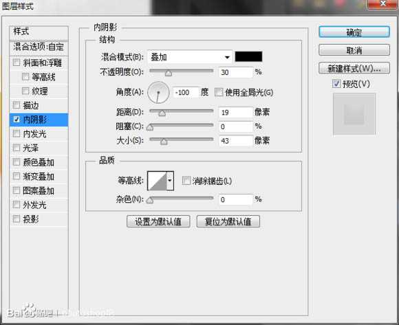 ‘Photoshop设计制作一块沾有水珠的橙色香皂‘