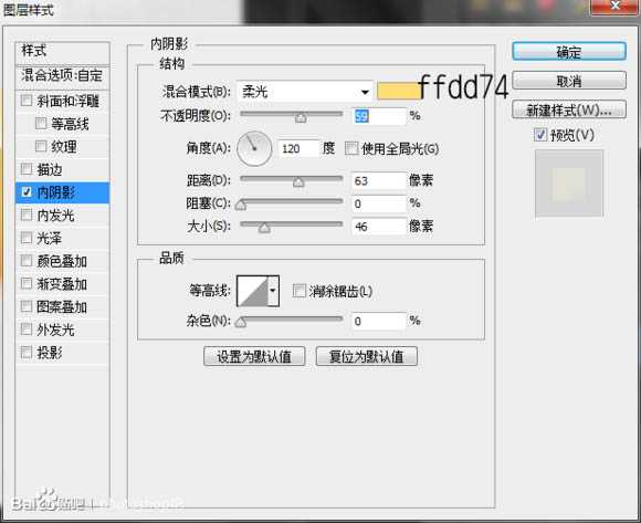 ‘Photoshop设计制作一块沾有水珠的橙色香皂‘