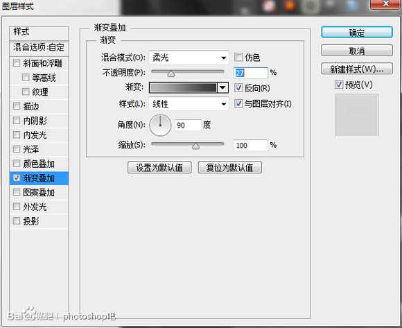 ‘Photoshop设计制作一块沾有水珠的橙色香皂‘