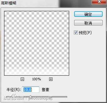 ‘Photoshop设计制作一块沾有水珠的橙色香皂‘