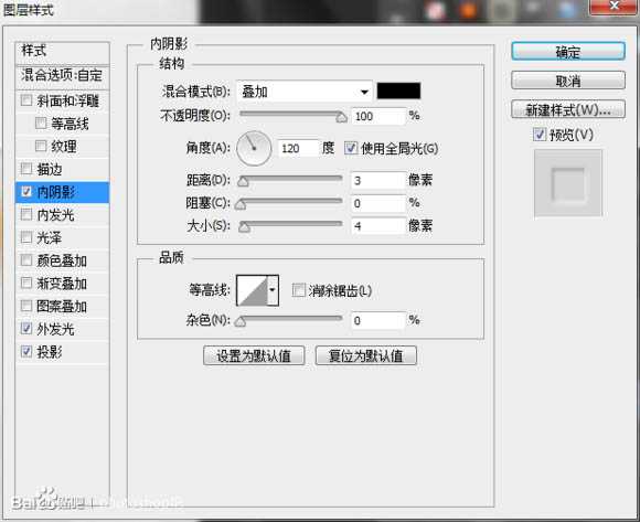 ‘Photoshop设计制作一块沾有水珠的橙色香皂‘
