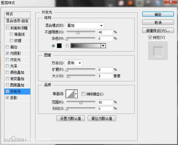 ‘Photoshop设计制作一块沾有水珠的橙色香皂‘