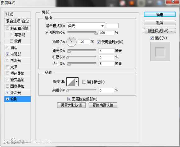 ‘Photoshop设计制作一块沾有水珠的橙色香皂‘