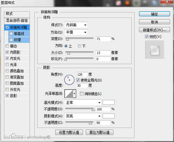 ‘Photoshop设计制作一块沾有水珠的橙色香皂‘