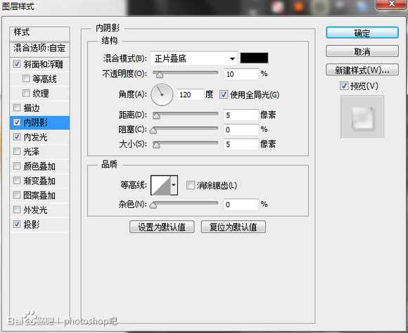 ‘Photoshop设计制作一块沾有水珠的橙色香皂‘