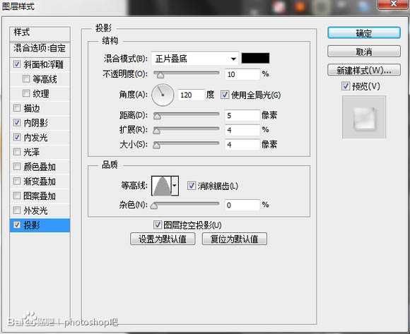 ‘Photoshop设计制作一块沾有水珠的橙色香皂‘