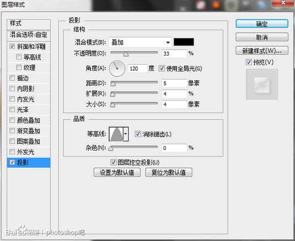‘Photoshop设计制作一块沾有水珠的橙色香皂‘