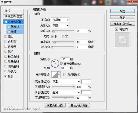 ‘Photoshop设计制作一块沾有水珠的橙色香皂‘
