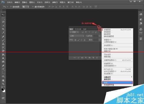 ‘photoshop怎么设置界面概览与快捷键？‘