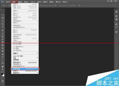 ‘photoshop怎么设置界面概览与快捷键？‘