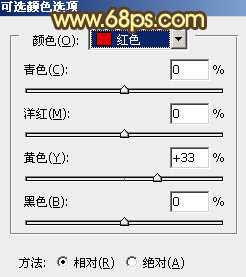 ‘Photoshop调出外景人物图片梦幻的金秋色‘