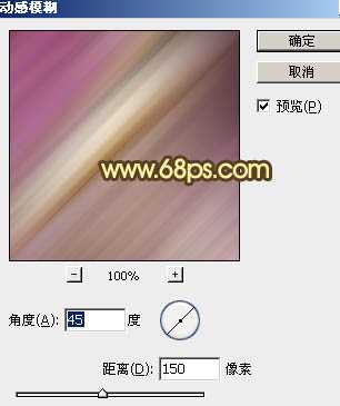 ‘Photoshop调出外景人物图片梦幻的金秋色‘