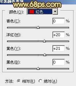 ‘Photoshop调出外景人物图片梦幻的金秋色‘