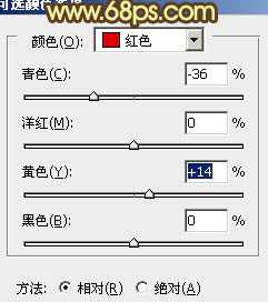 ‘Photoshop调出外景人物图片梦幻的金秋色‘