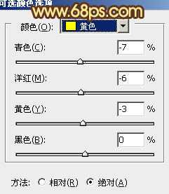 ‘Photoshop为沼泽写真图片加上柔和的暖色效果‘
