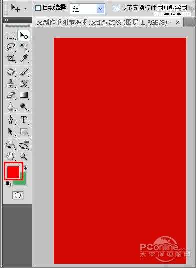 ‘Photoshop