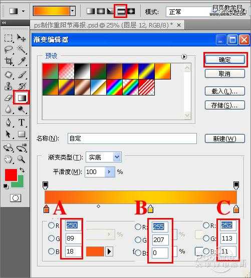 ‘Photoshop