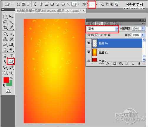 ‘Photoshop