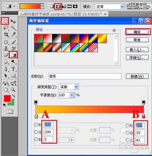 ‘Photoshop