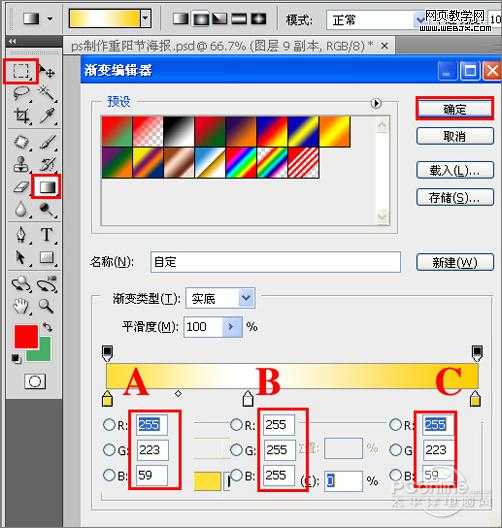 ‘Photoshop