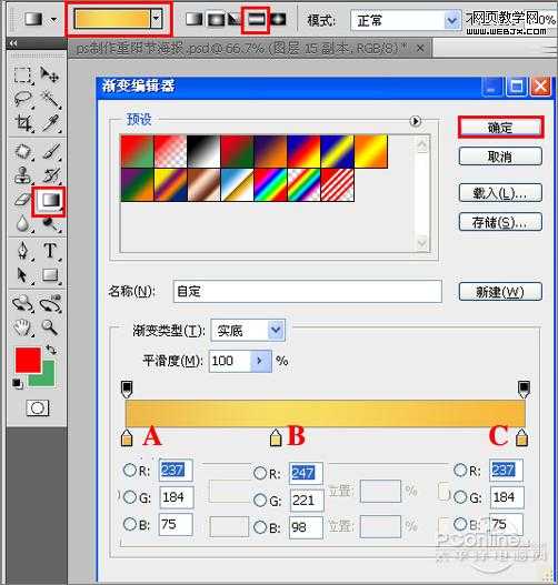 ‘Photoshop