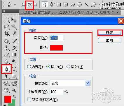 ‘Photoshop