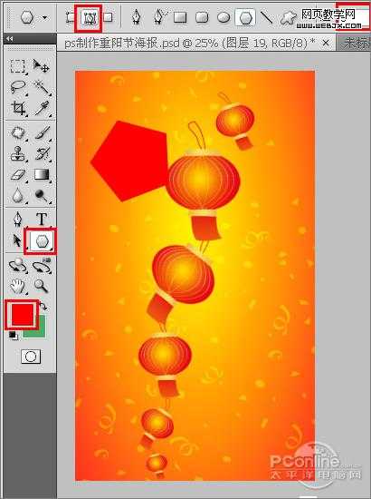 ‘Photoshop