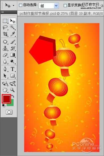 ‘Photoshop
