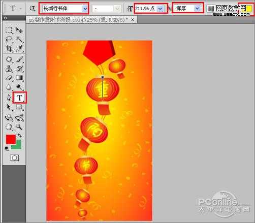 ‘Photoshop