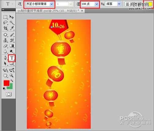 ‘Photoshop