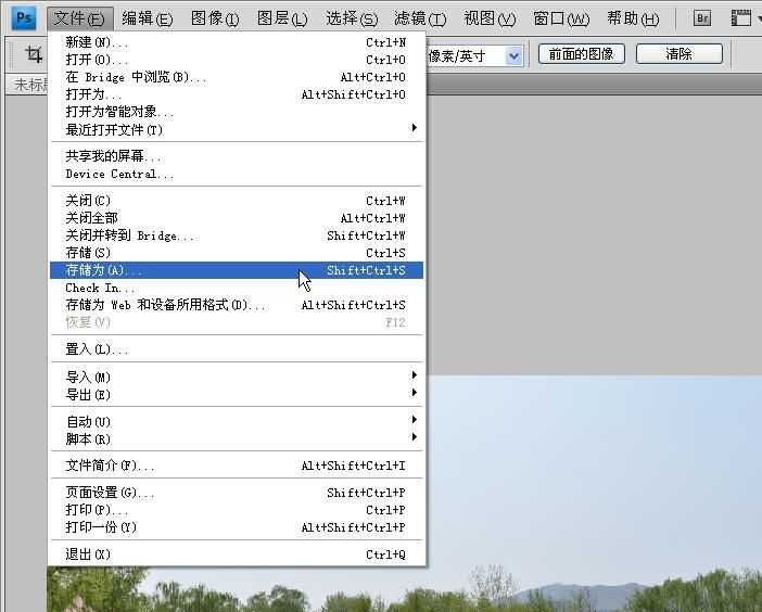 ‘ps全景照片制作方法‘