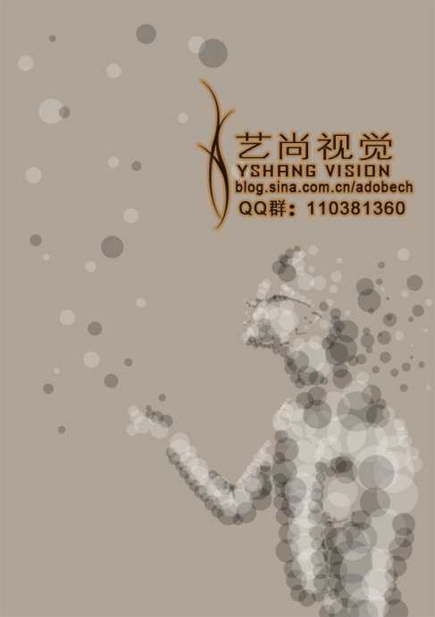 ‘Photoshop下由透明小圆构成的潮流艺术人物实现方法‘