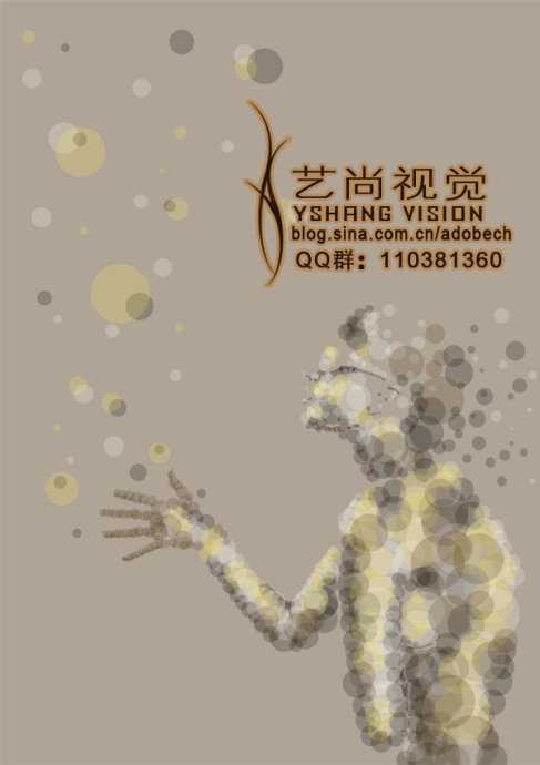 ‘Photoshop下由透明小圆构成的潮流艺术人物实现方法‘
