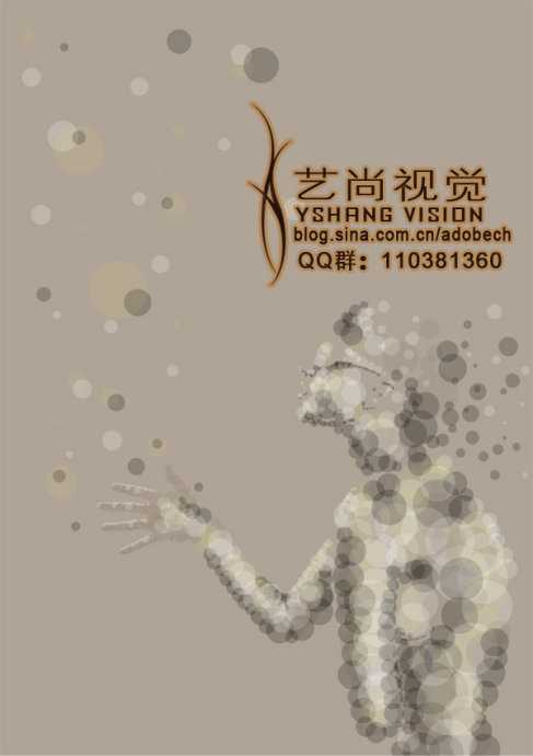 ‘Photoshop下由透明小圆构成的潮流艺术人物实现方法‘