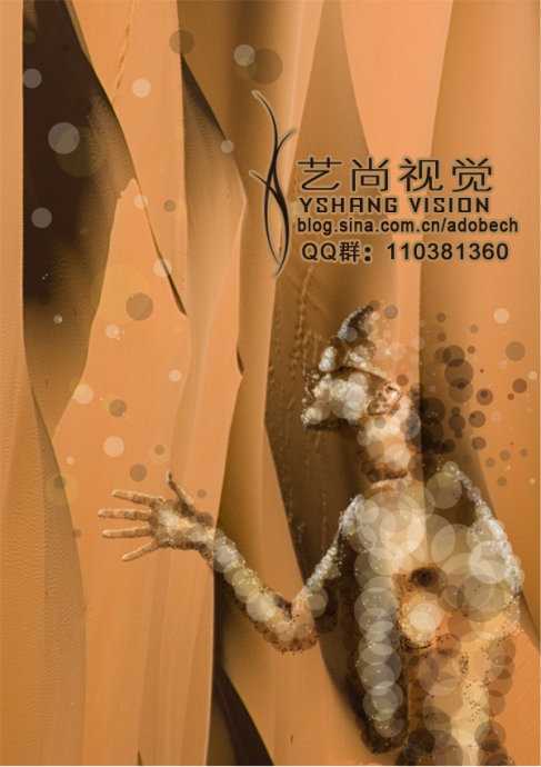 ‘Photoshop下由透明小圆构成的潮流艺术人物实现方法‘