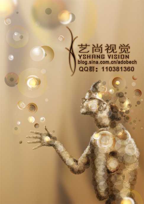 ‘Photoshop下由透明小圆构成的潮流艺术人物实现方法‘